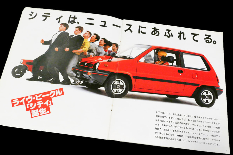 1980年から1990年にかけての懐かしのキャッチコピーを振り返る