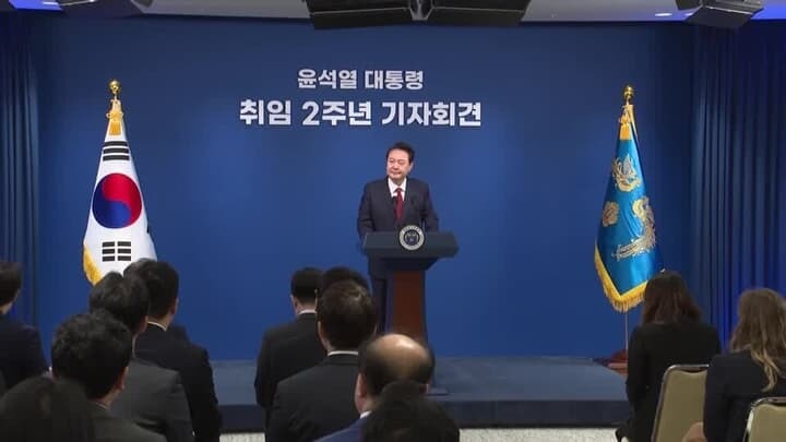 韓国のユン・ソクヨル大統領 2年ぶりの記者会見に臨んだ韓国のユン・ソクヨル大統領