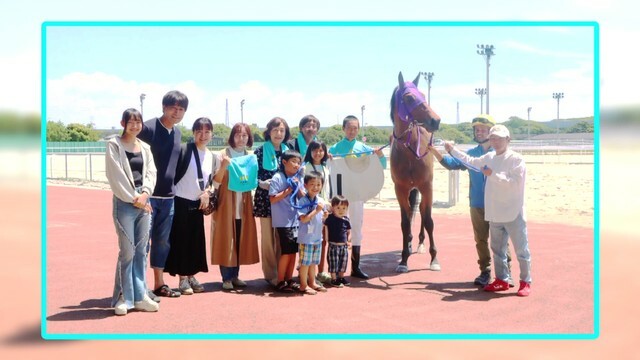 大応援団も勝ち馬の記念写真に！（提供：愛知県競馬組合）