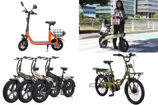 電動バイク部門は「EVバイクと2輪＆3輪の特定小型原付、電動アシスト自転車」が対象のカテゴリー。