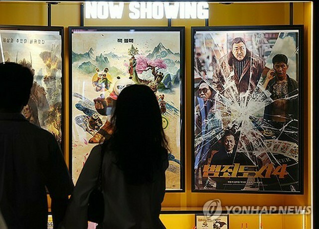 ソウル市内の映画館に掲示された「犯罪都市4」のポスター（右端）＝15日、ソウル（聯合ニュース）