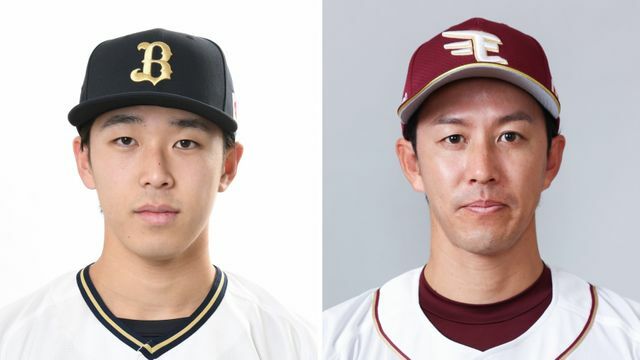 先発予定のオリックス・齋藤響介投手(左)と楽天・岸孝之投手(右)