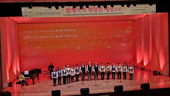日本の音楽グループ「山上茂典とその一座」が昨年光州で「アイゴー光州」を合唱している＝プルンソル合唱団提供