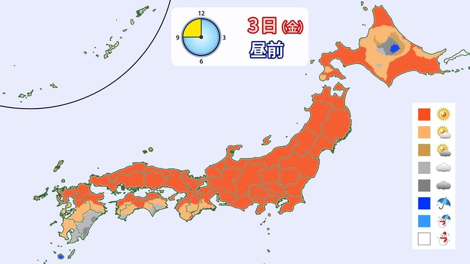 3日(金)昼前の天気分布