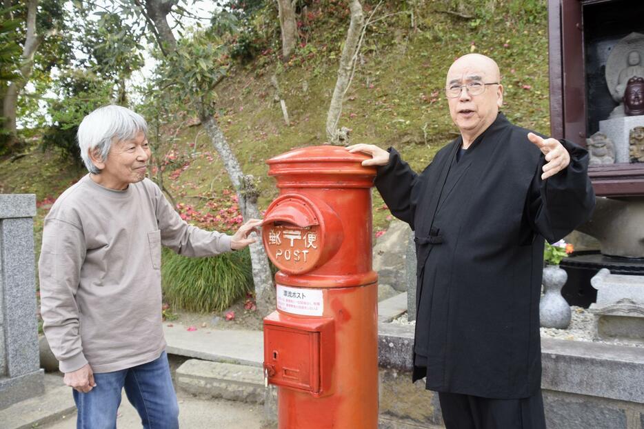 「漂流ポスト」の管理人を引退した赤川勇治さん（左）と、新たな管理人となった古山敬光さん＝4月18日、岩手県陸前高田市