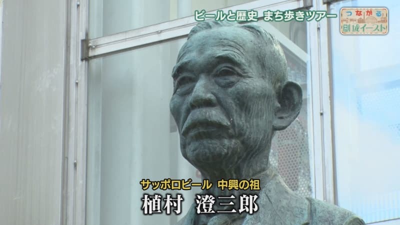 （写真：テレビ北海道）