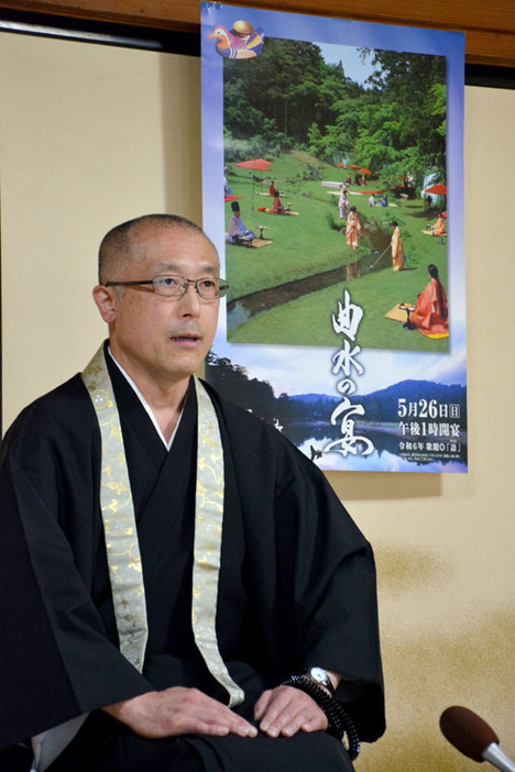 5年ぶりに開催する曲水の宴について説明する毛越寺の千葉秀覚執事長