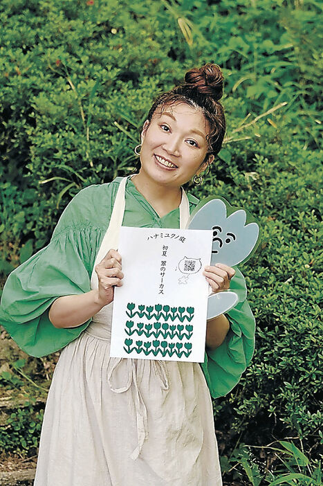 マルシェ「翠のサーカス」をＰＲする吉田さん＝富山県内