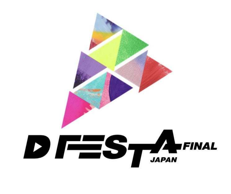 「D'FESTA JAPAN FINAL」（提供写真）