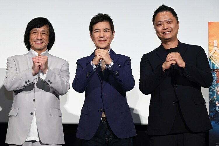 「『ライド・オン』先行日本最速上映！祝・ジャッキー・チェン70歳 集大成祭」の様子。