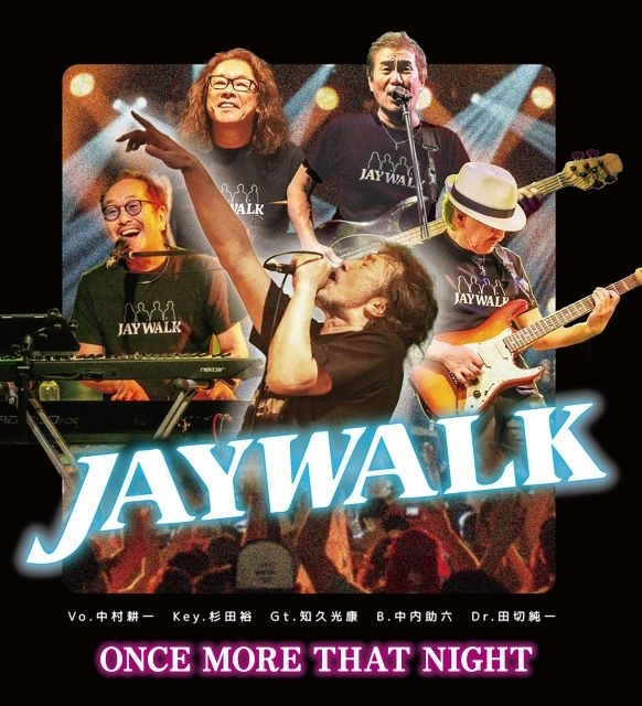 JAYWALK、東京・大阪・名古屋公演開催決定　中村耕一が全公演参加