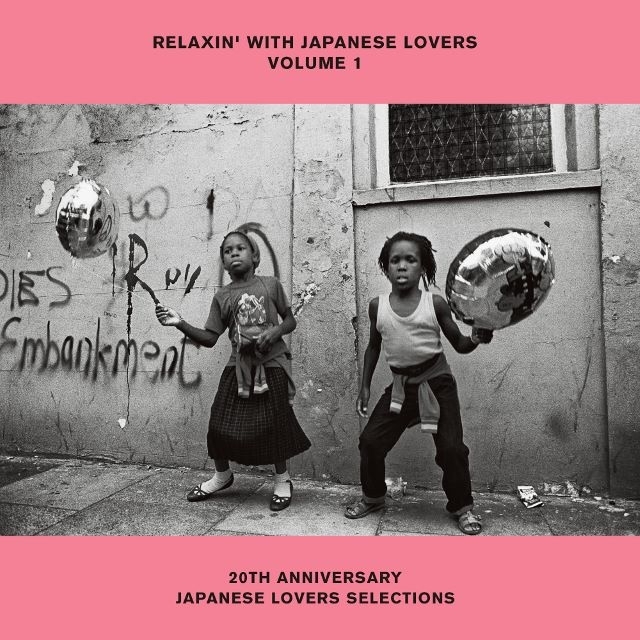 シリーズ最重要作『RELAXIN’ WITH JAPANESE LOVERS VOL. 1』のアナログLP発売