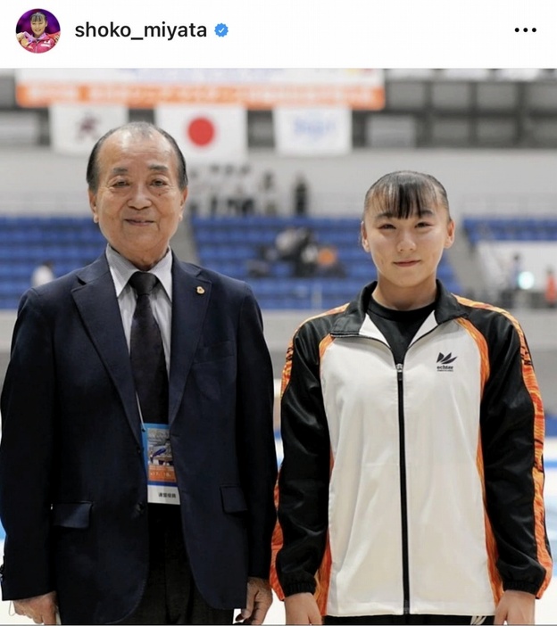 宮田笙子選手のインスタグラムに投稿された小竹英雄さんとの写真