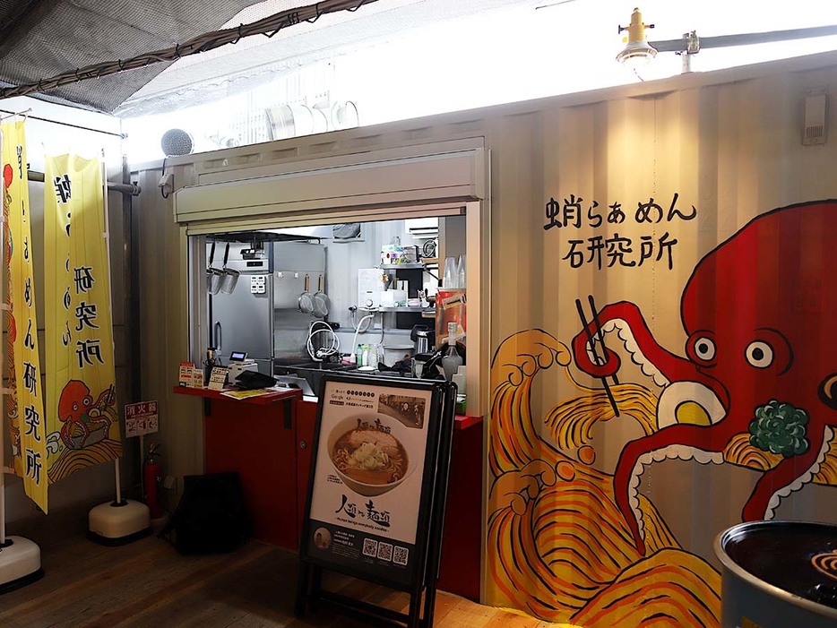 大阪の人気ラーメン店『くそオヤジ最後のひとふり』でもおなじみのお店の系列店