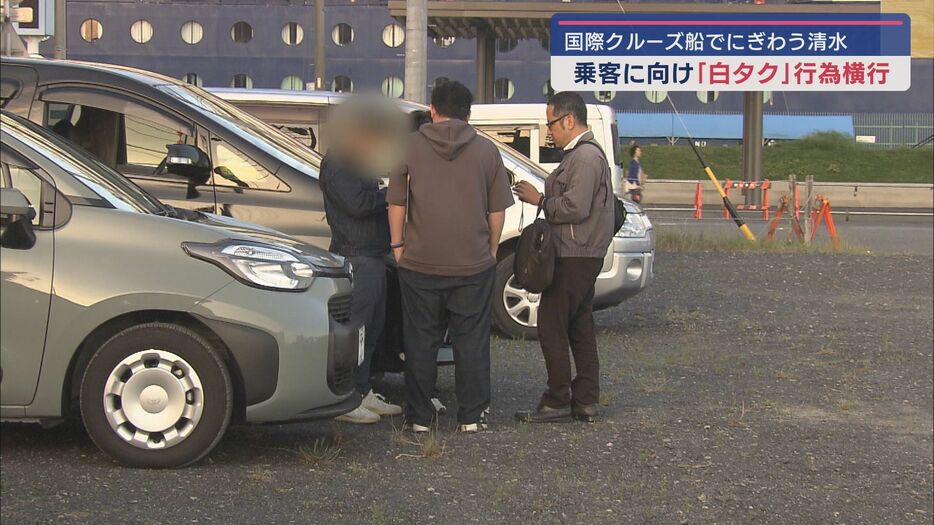 捜査員たち