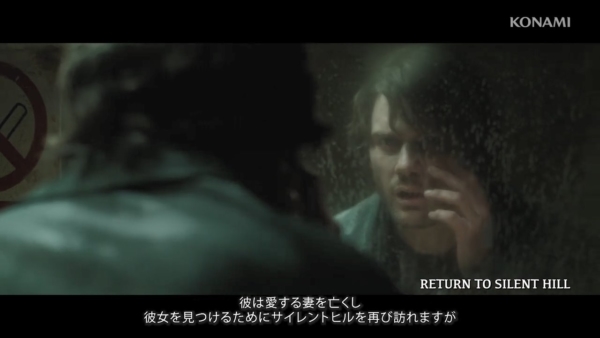 『サイレントヒル』映画第一作を手掛けた監督による『2』の映画化『Return to Silent Hill』メイキング映像が公開