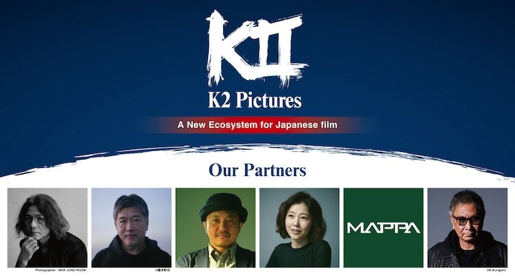 K2 Picturesと映画製作を進めていくクリエイターたち。左から岩井俊二、是枝裕和、白石和彌、西川美和、MAPPA、三池崇史。