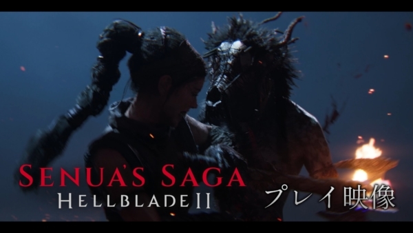 電ファミニコゲーマーのYouTubeチャンネルにて、5月21日発売の北欧系アクションゲーム『Senua's Saga: Hellblade II』（セヌアズサーガ ヘルブレイド2）のプレイ映像を公開しました。
