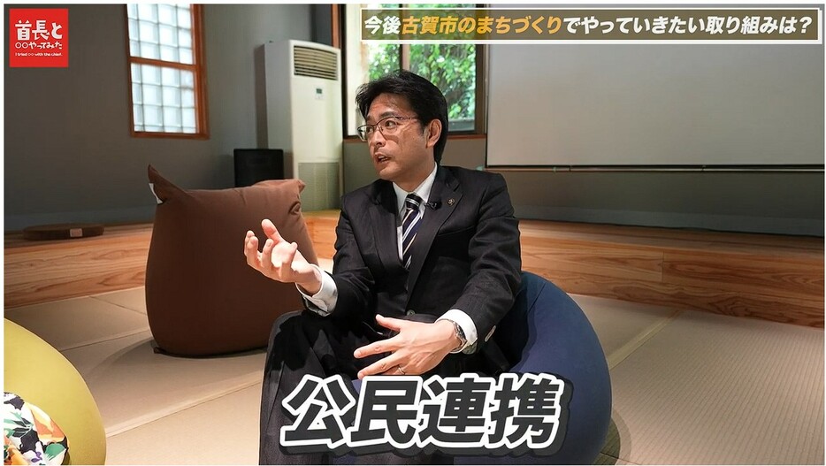 古賀市の今後の街づくりについて語る田辺市長