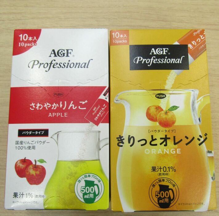 左から「AGF®プロフェッショナル」さわやかりんご、きりっとオレンジ