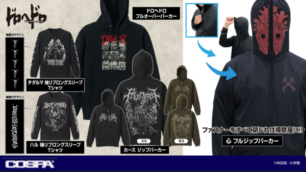 悪魔たちのメタル調デザインやド派手なフルグラフィックTシャツなど、混沌としたアイテムが登場。