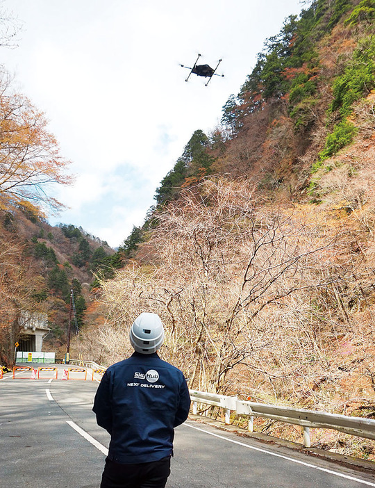 崩落した県道から中津川の集落へ物資を配送するドローン＝2023年3月、秩父市中津川地区（市提供）