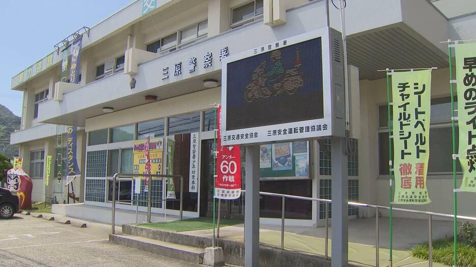 「三原やっさ祭り」実行委員長の男が再逮捕　