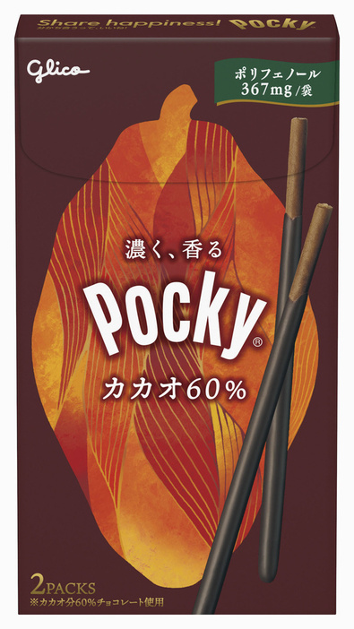 江崎グリコの「ポッキーカカオ60％」