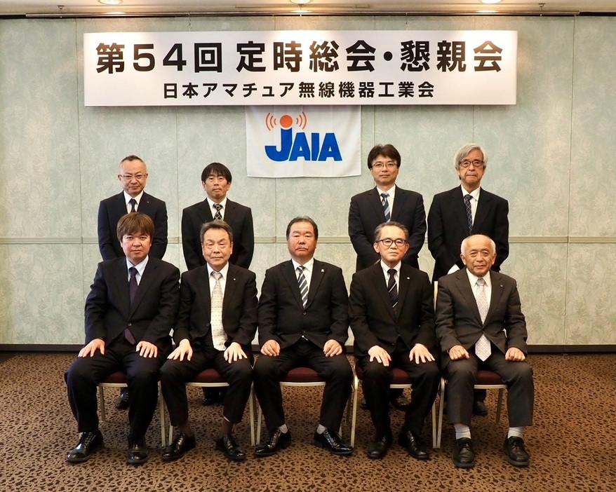 JAIA総会の出席者。中央が鈴木新会長(代表撮影)