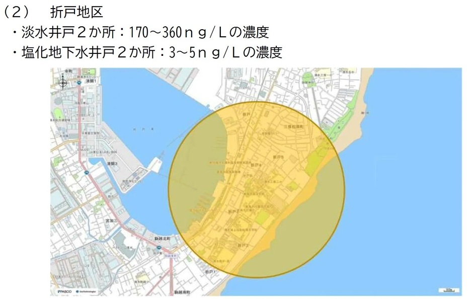 静岡市の調査で、工場の南に隣接する折戸地区では最大で国の目標値の7.2倍にあたる410ナノグラムの汚染が検出された