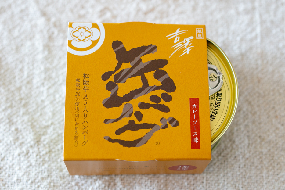 吉澤畜産/缶バーグ カレーソース味 160g 972円