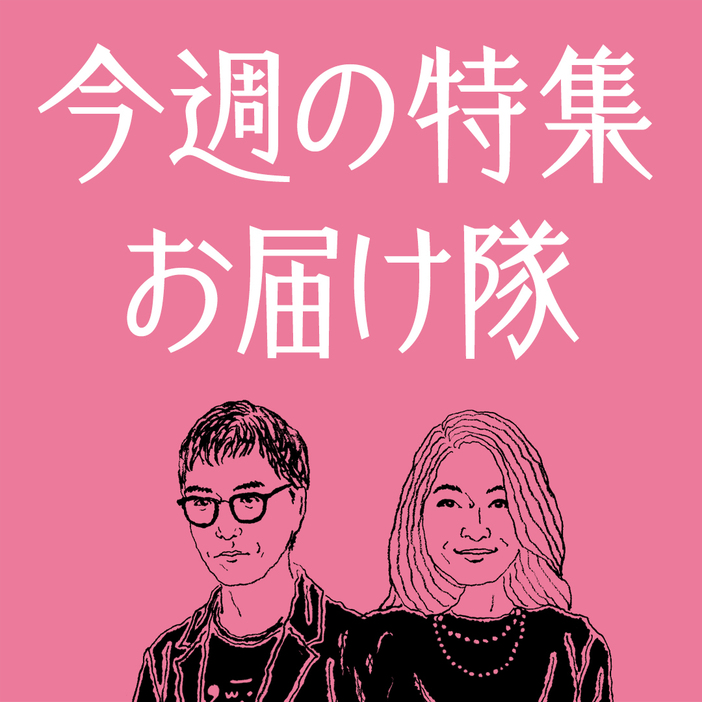 （左）横山泰明／編集部記者：子どものころはバブル景気で、パリやニューヨークなどの海外の都市で爆買いする日本人の姿が報じられていたことを考えると、30年で世の中もずいぶんと変わったと実感 （右）益成恭子／編集部記者：訪日ブームの要因の1つは、日本のサービスの素晴らしさ。日本人の私でも、ホテルなどの快適なサービスには感心する。その質の高さが訪日客の体験満足度に貢献していると思う ILLUSTRATION : UCA