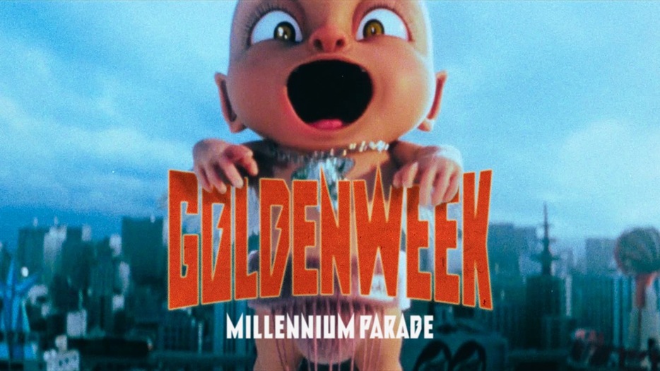 常田大希率いるMILLENNIUM PARADEが、1stシングル「GOLDENWEEK」のミュージックビデオを公開した。