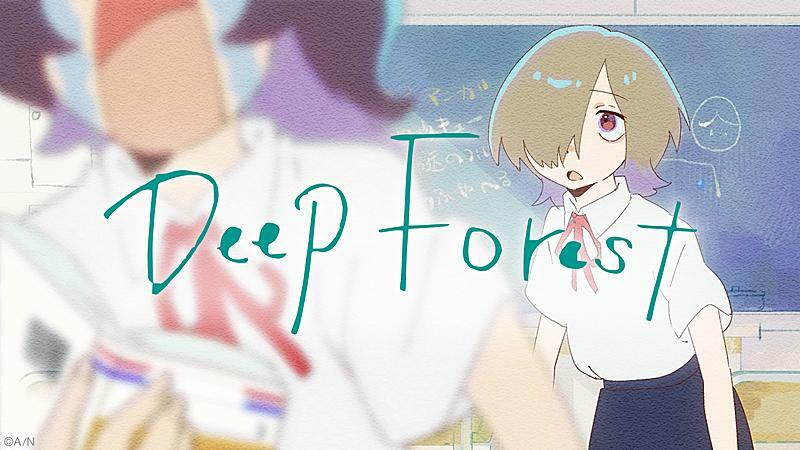 Nornis、「Deep Forest」MV公開