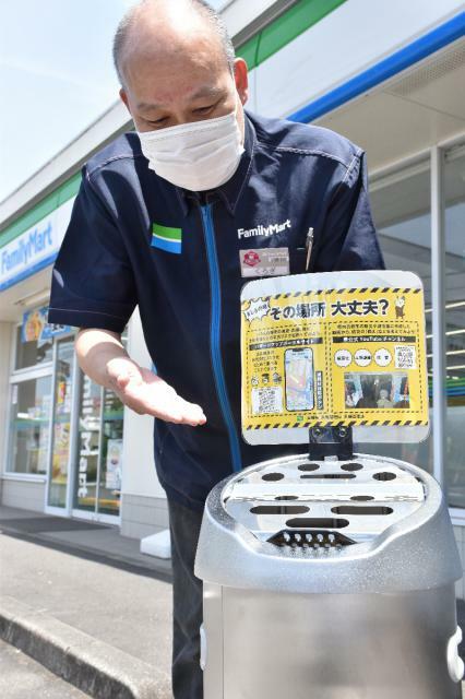 県内ファミリーマート１２０店舗のスタンド灰皿に設置したメッセージボード＝２１日午前、宮崎市