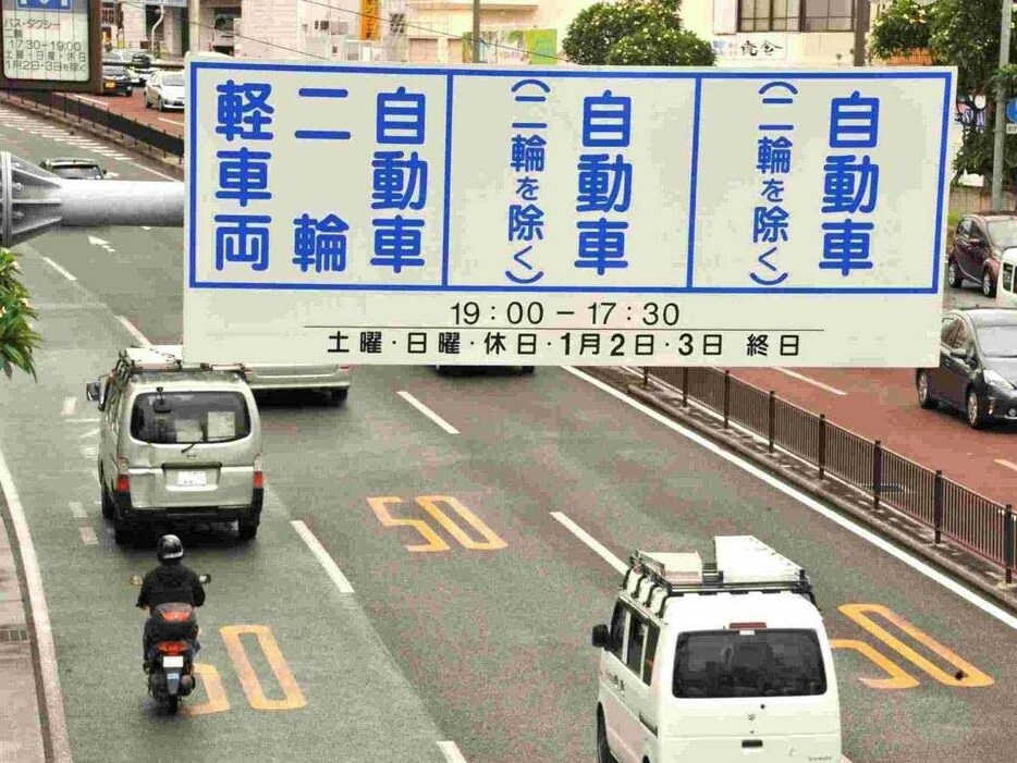 「バイクは第1通行帯を走れ」という沖縄のローカルルール、完全撤廃はいつ？