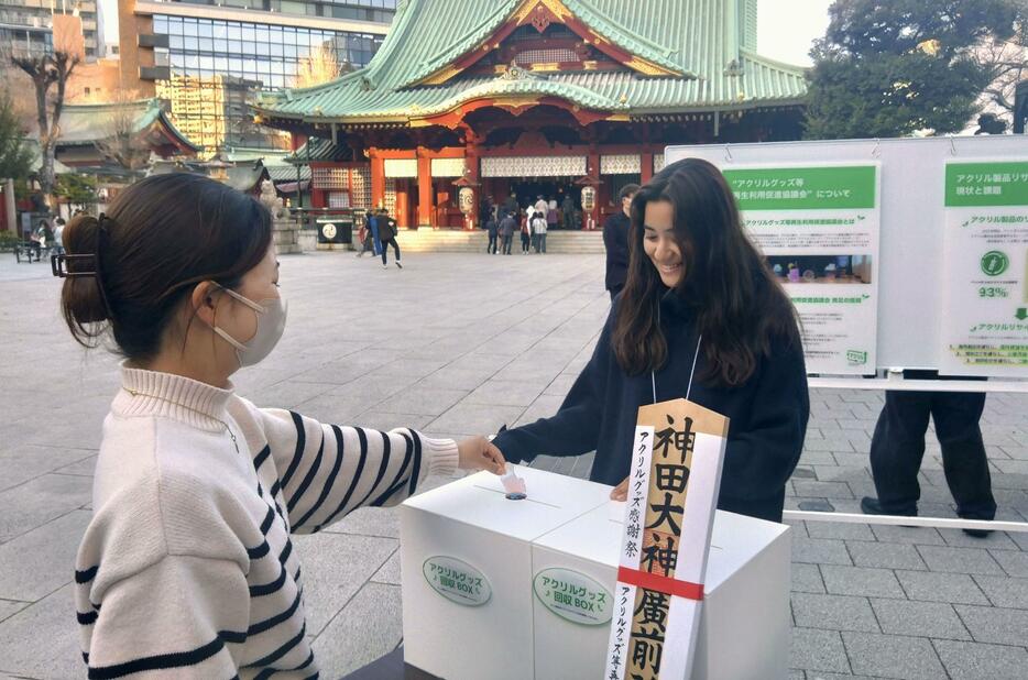 三菱ケミカルグループなどが開催したアクリルグッズを回収するイベント＝3月29日、東京都千代田区