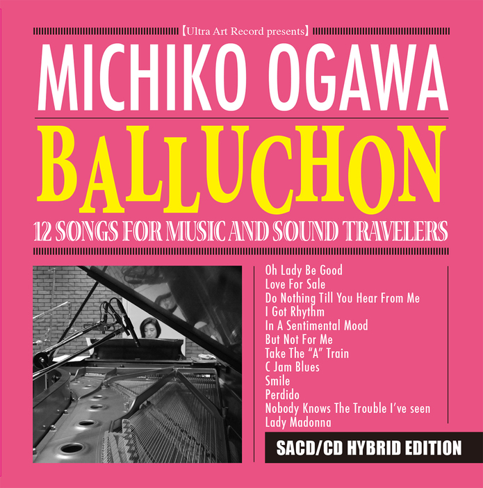 『Balluchon』のSACDハイブリッド盤