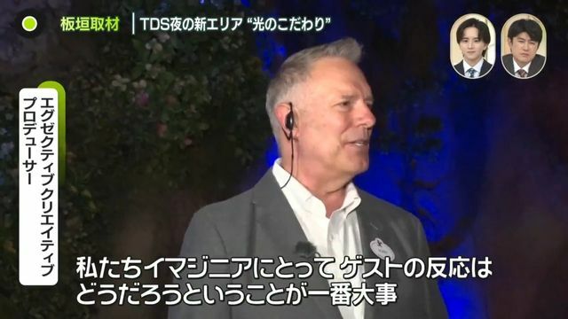 ディズニーの“イマジニア”が大事にすることは？