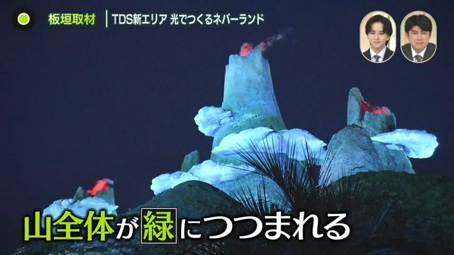 夜になると山全体が緑に染まる