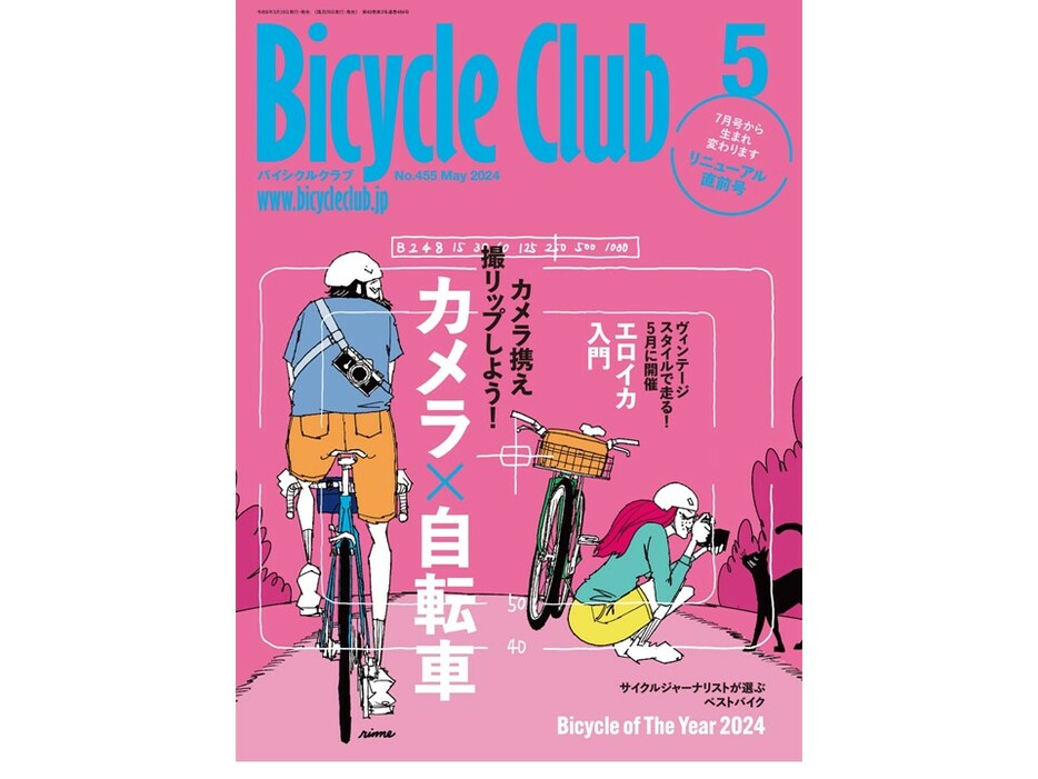 写真：Bicycle Club