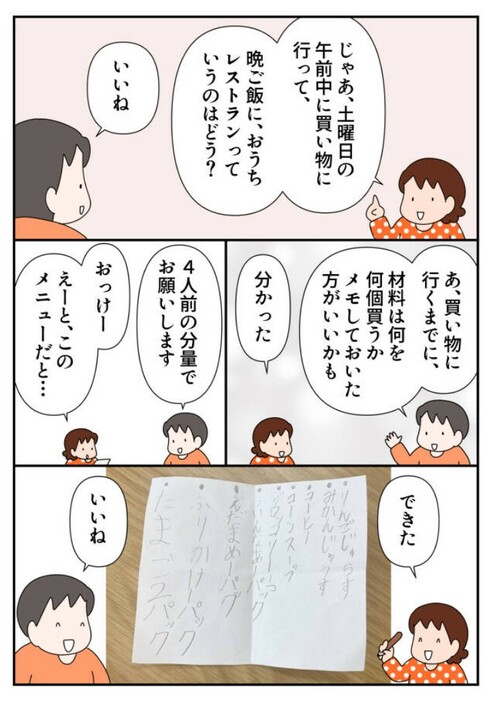 講談社with