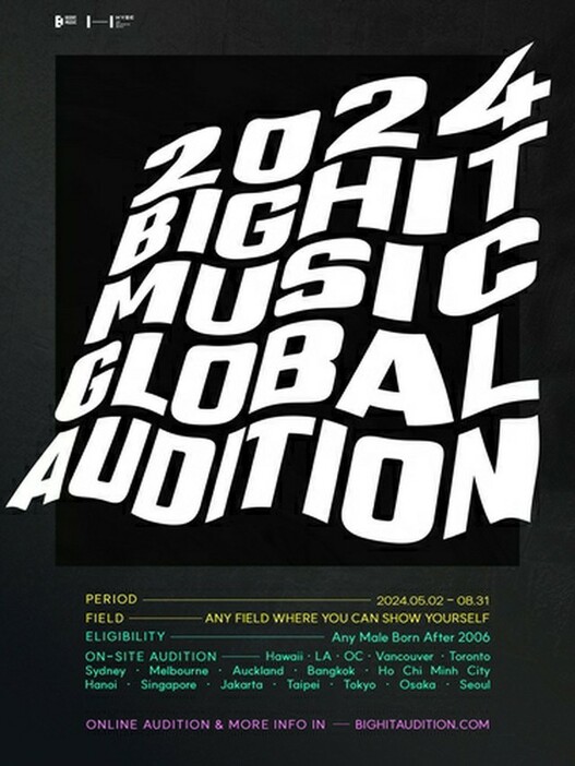 「2024　BIGHIT　MUSIC　GLOBAL　AUDITION」のポスター（ビッグヒットミュージック提供）＝（聯合ニュース）≪転載・転用禁止≫