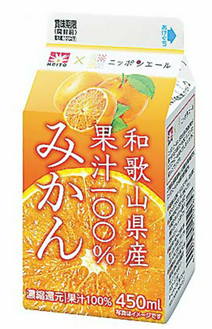 協同乳業が発売する「和歌山県産果汁100％みかん」（同社提供）