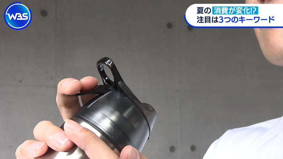 ミストの噴射機能を備えた水筒「ドリンクミスト」