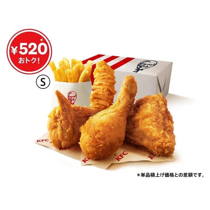 KFC 「創業記念パック」