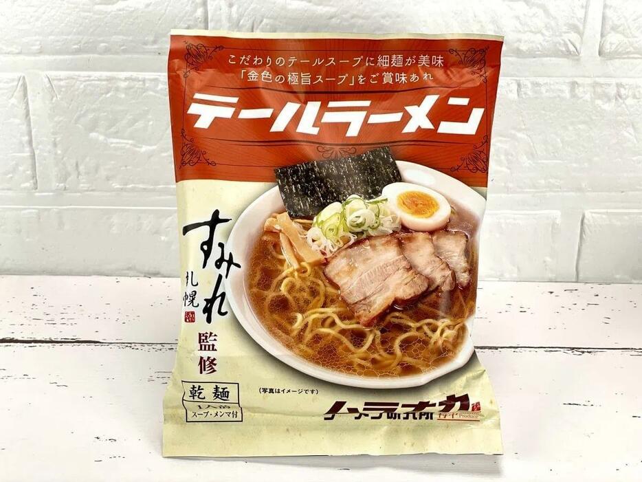 西山製麺 「すみれ テールラーメン」