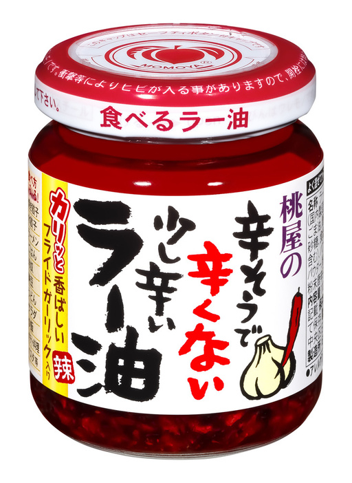 2009年から販売している「辛そうで辛くない少し辛いラー油」