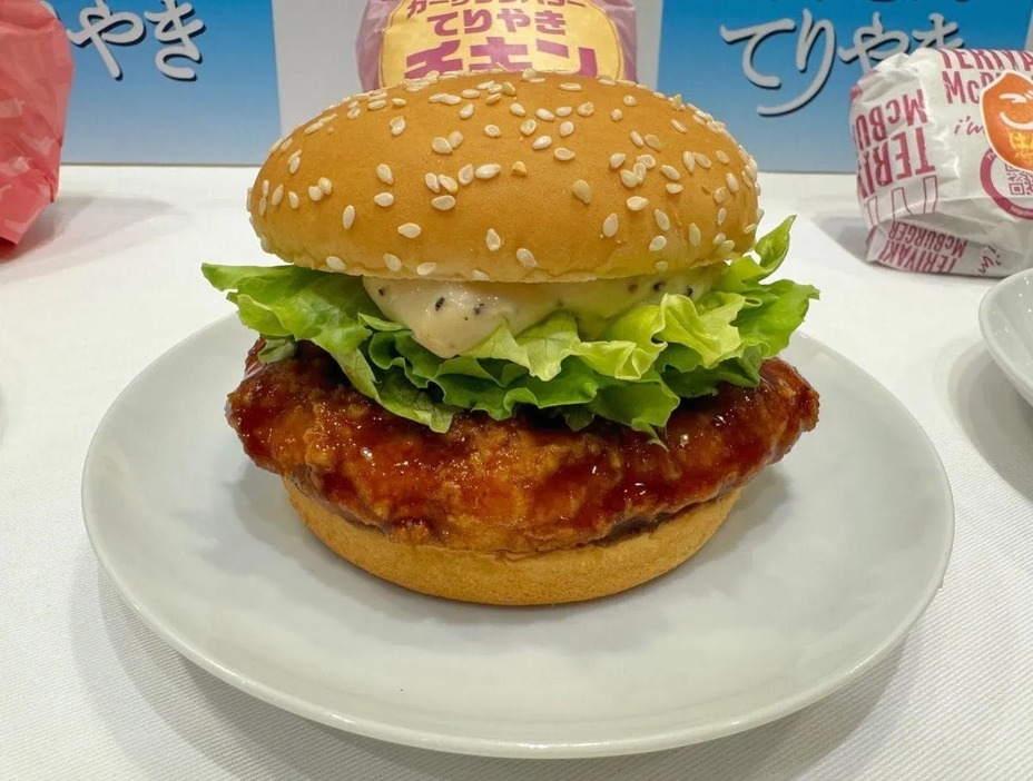 「ガーリックバターてりやきチキン」