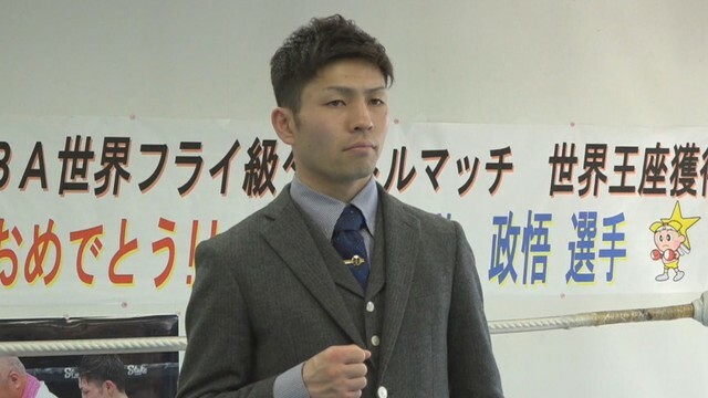 ユーリ阿久井政悟 選手（初防衛戦前の記者会見時　2024年3月）